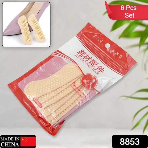 8853 Women High Heel Pads 4D Non-Slip Massage Shoe Pads Shoe Heel Cushions Adhesive Pad (3 Pair)