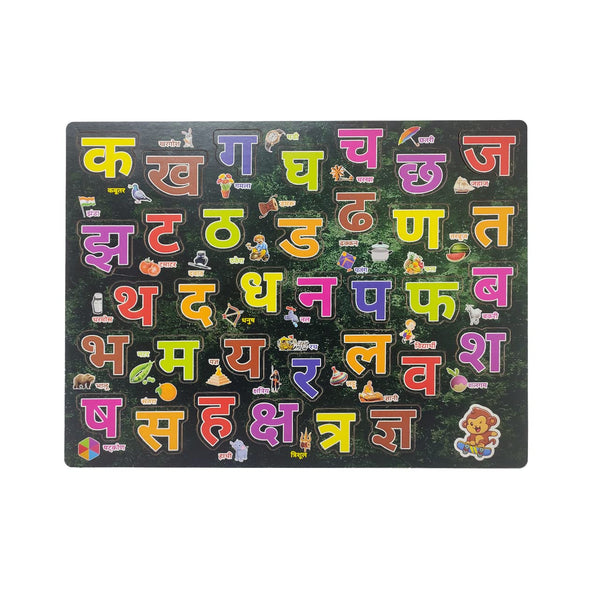 3498 Wooden Gujarati & Hindi Alphabet Puzzle with Pictures ABC Puzzle For Boys and Girls Early Education Letters Puzzles for School (1 Set)